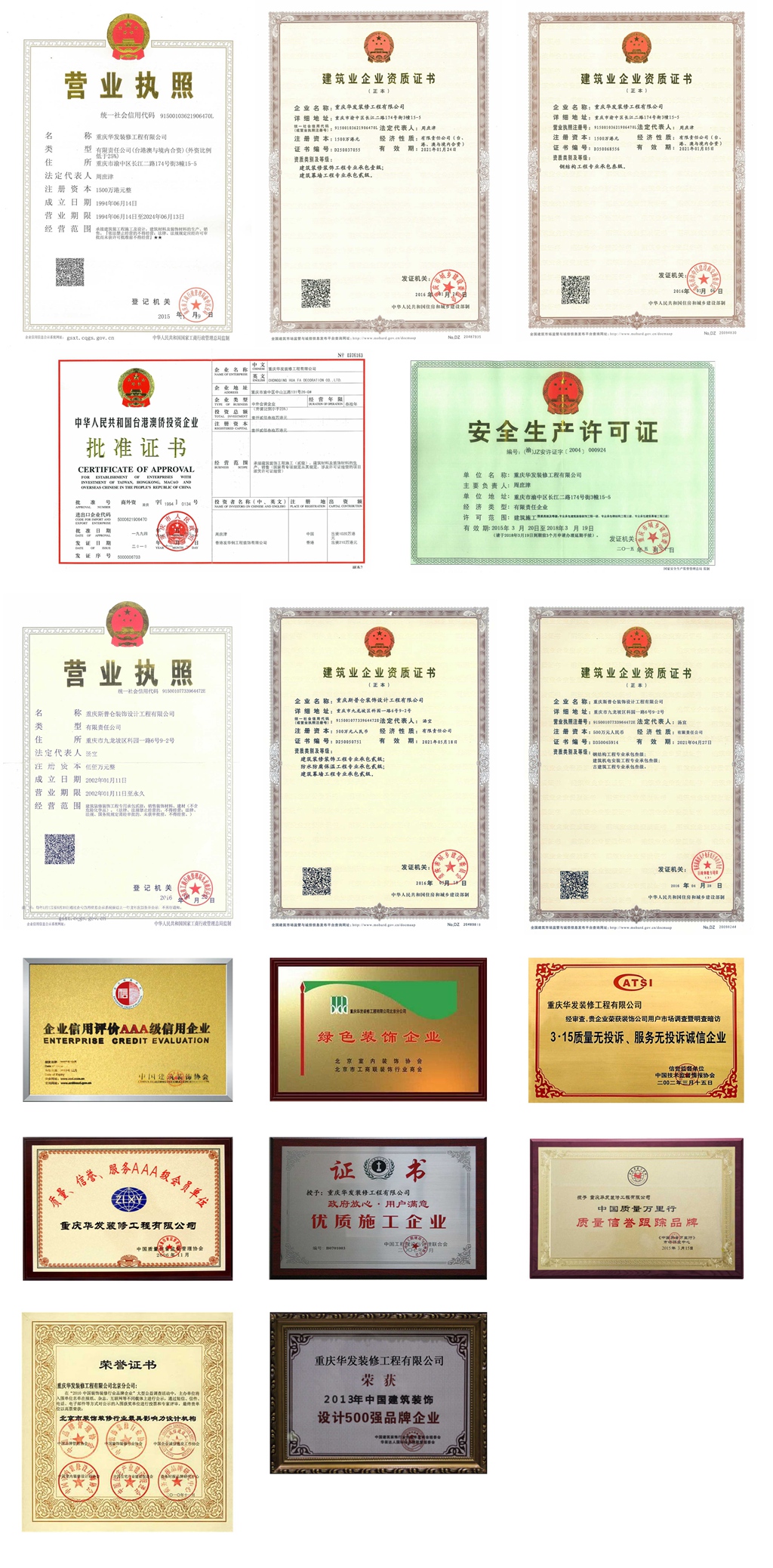 生態酒店裝修：親近自然，享受綠色